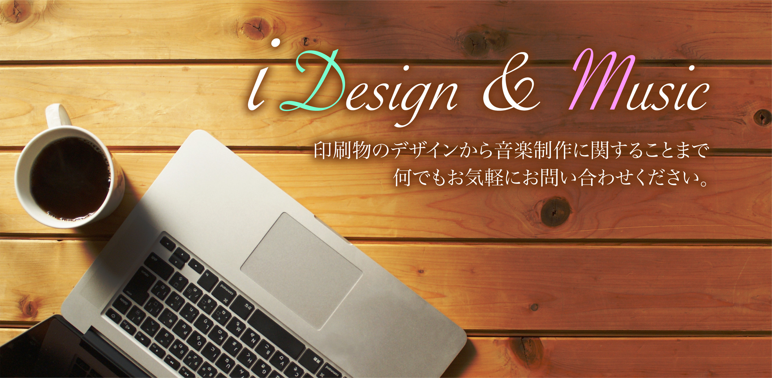 iDesign Website